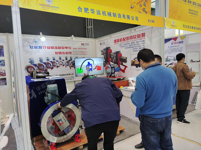軟管泵，工業(yè)軟管泵，展會